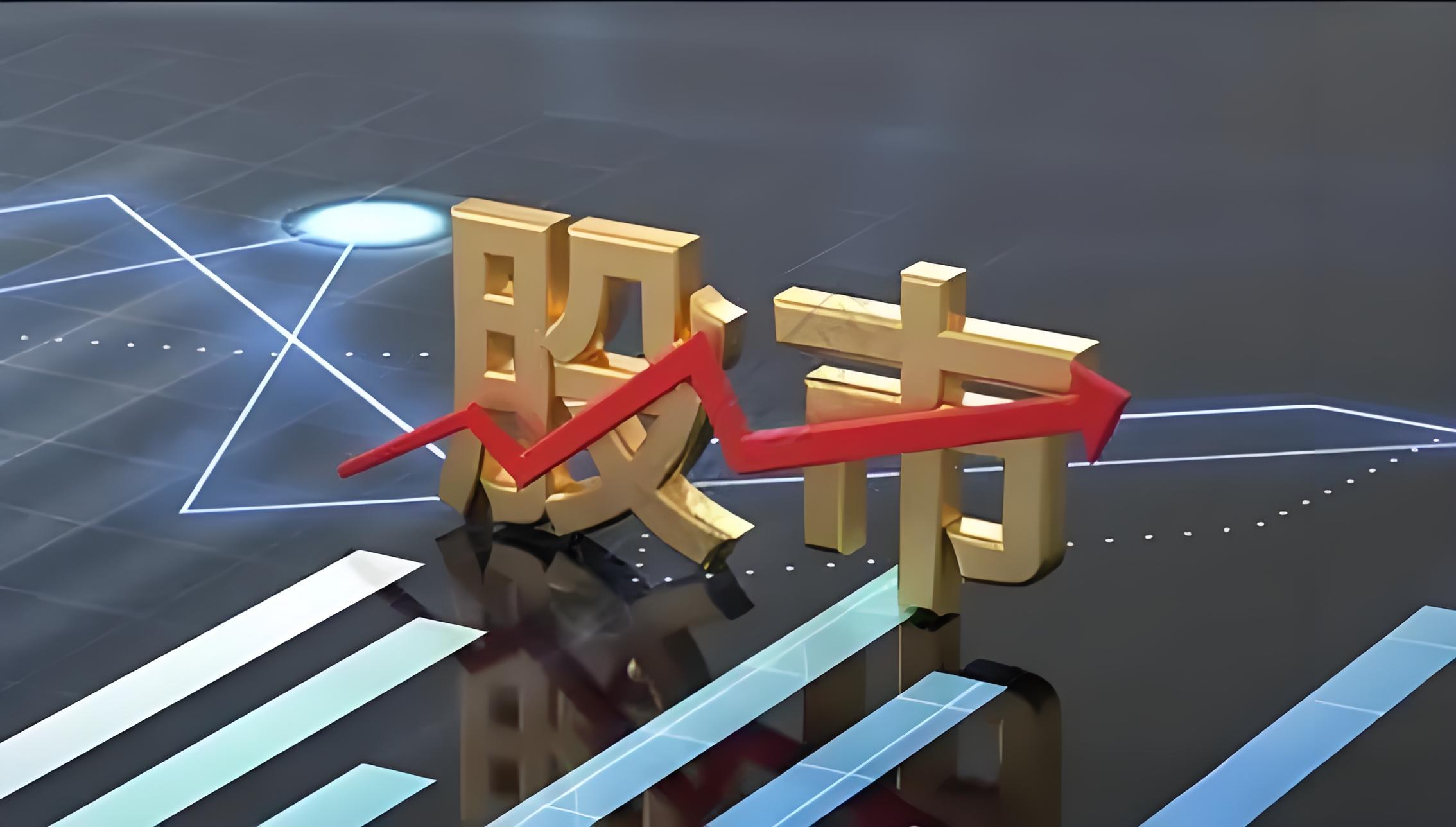 炒股配资利息 中新健康周报｜全国首家镇属“三甲”医院原院长被查；景杰生物终止IPO