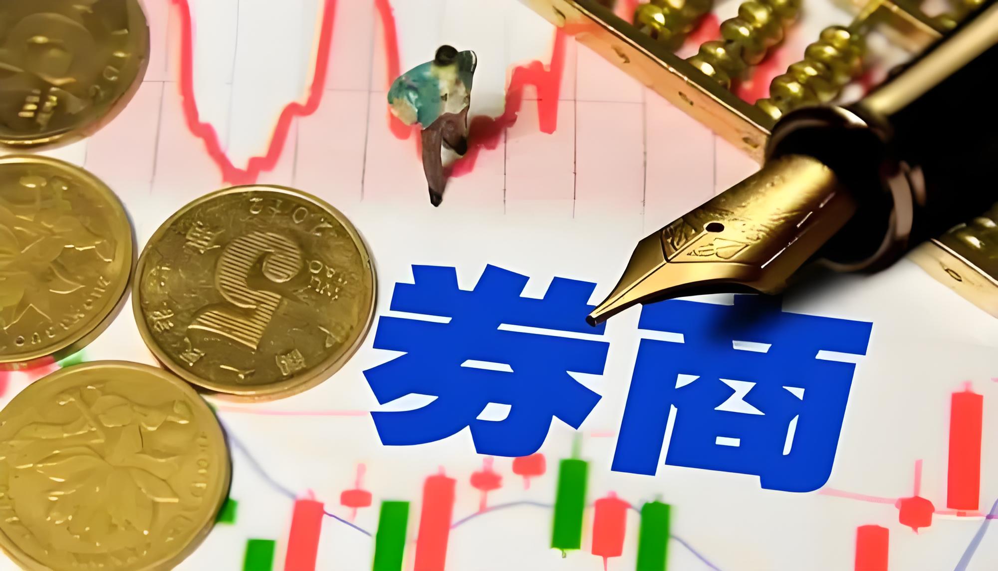 杠杆股票开户 蚂蚁集团全资子公司已收购好大夫在线